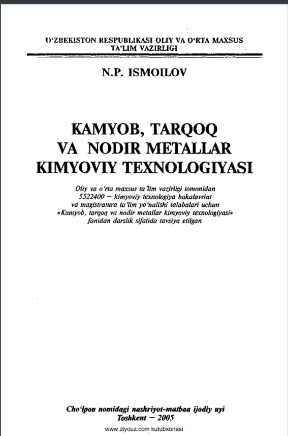 Kamyob,tarqoq va nodir metallar kimyoviy texnologiyasi