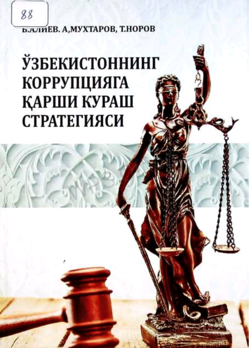 O'zbekistonning korrupsiyaga qarshi kurash strategiyasi