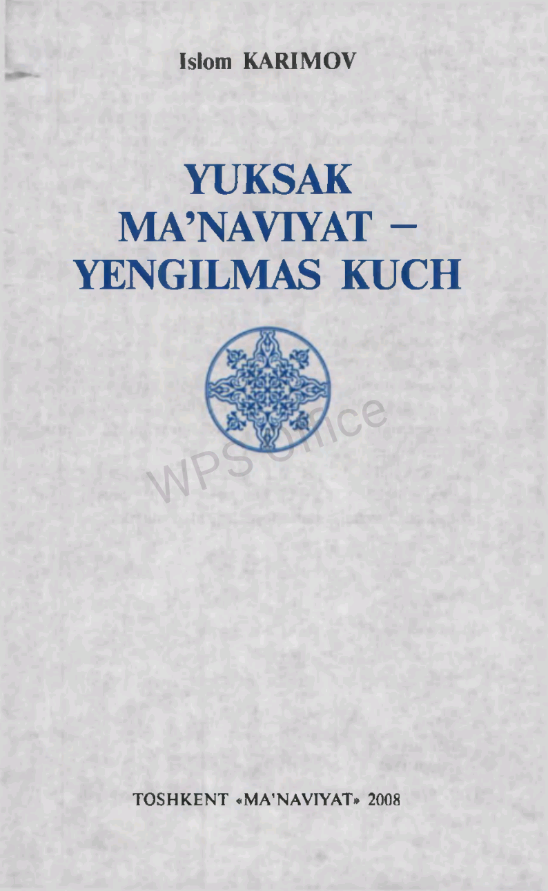 Yuksak-ma'naviyat-yengilmas kuch