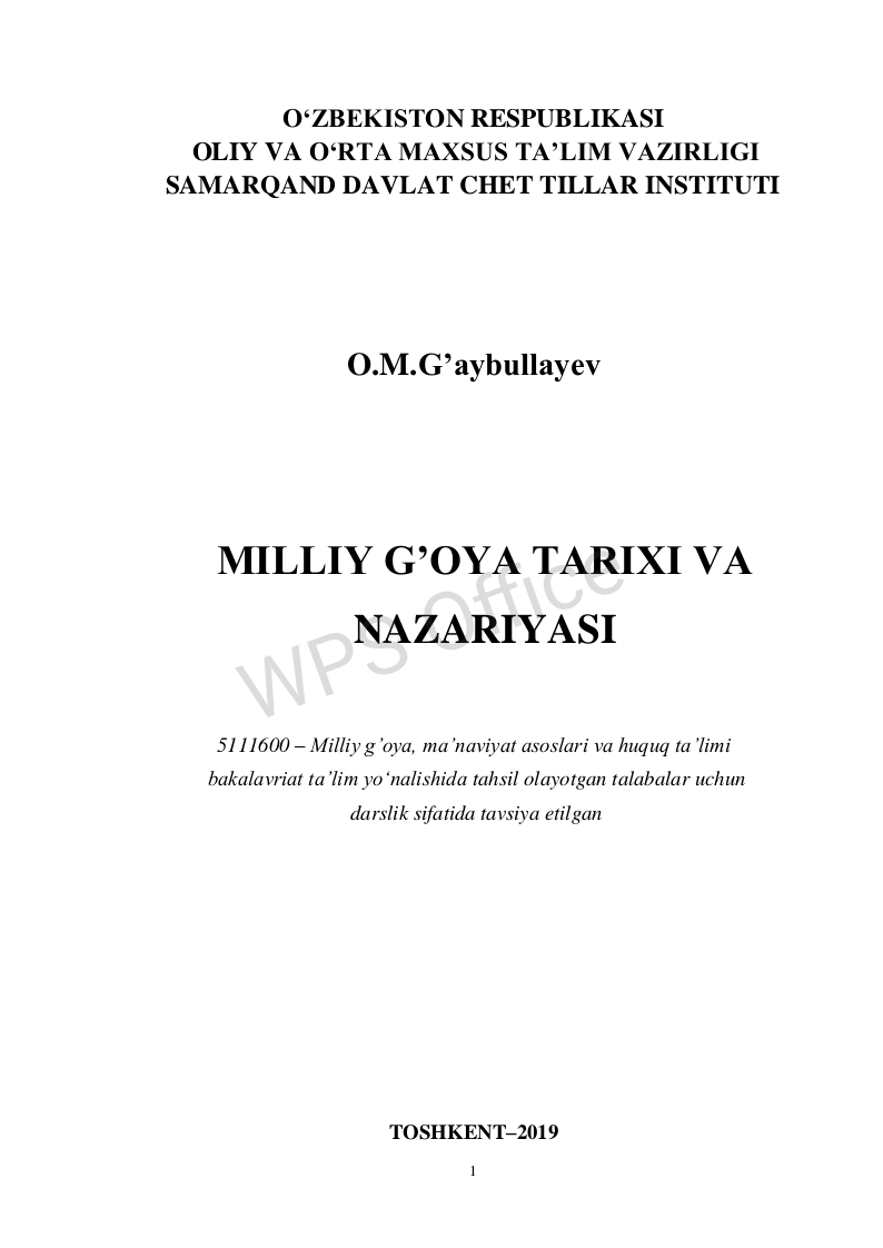 Milliy g'oya tarixi va nazariyasi