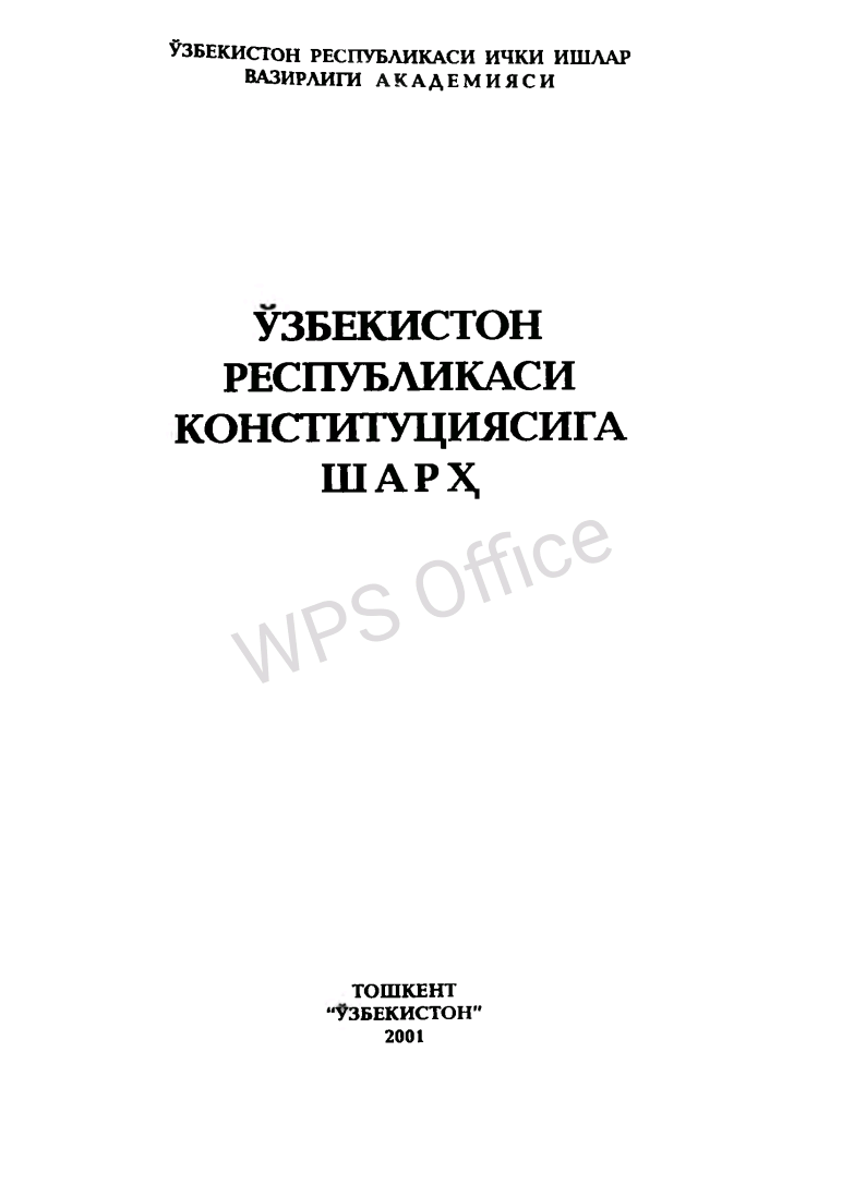 O'zbekiston Respublikasi konstitutsiyasiga sharh