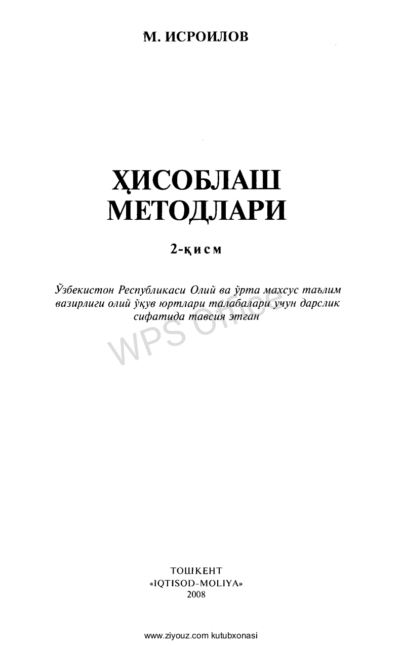 Hisoblash metodlari 2 qism