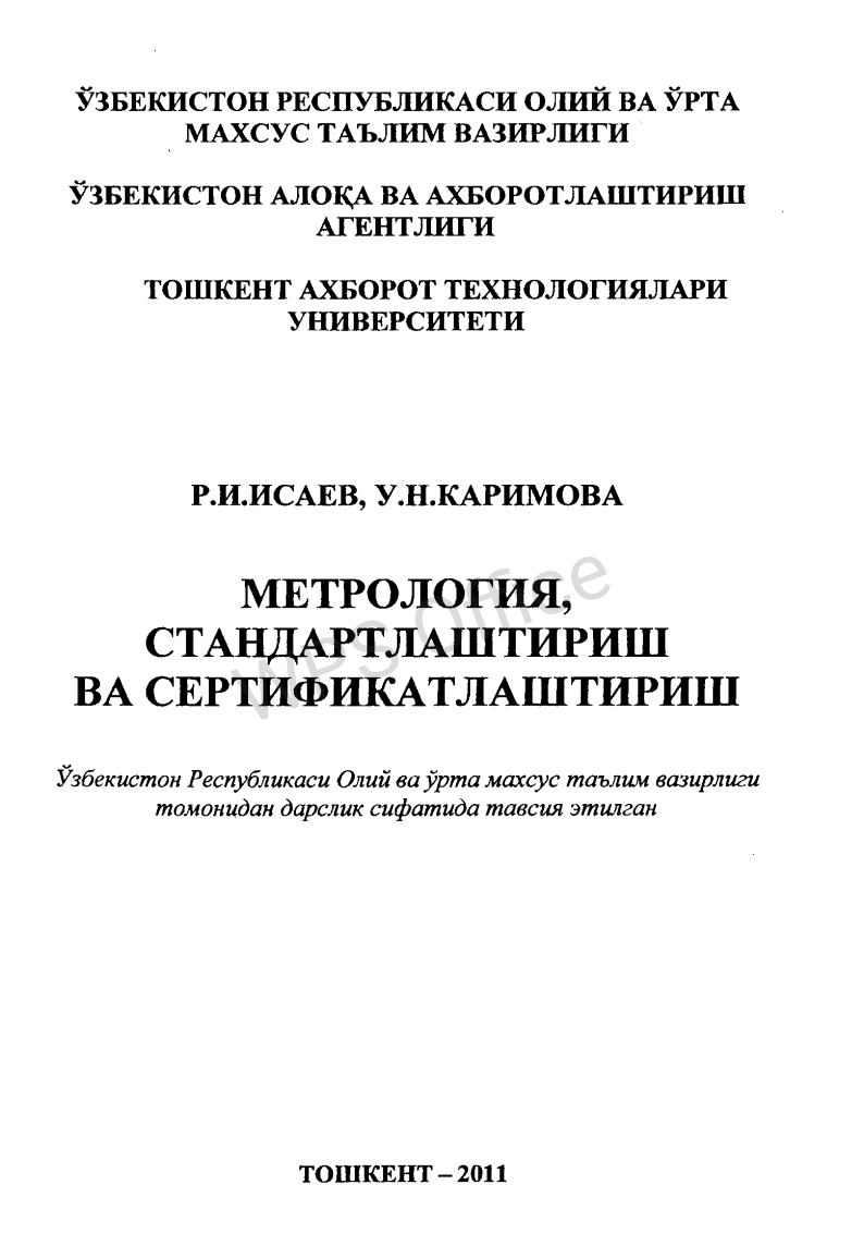 Metrologiya , standartlashtirish va sertifikastlashtirish