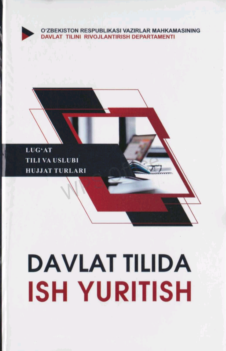 Davlat tilida ish yuritish