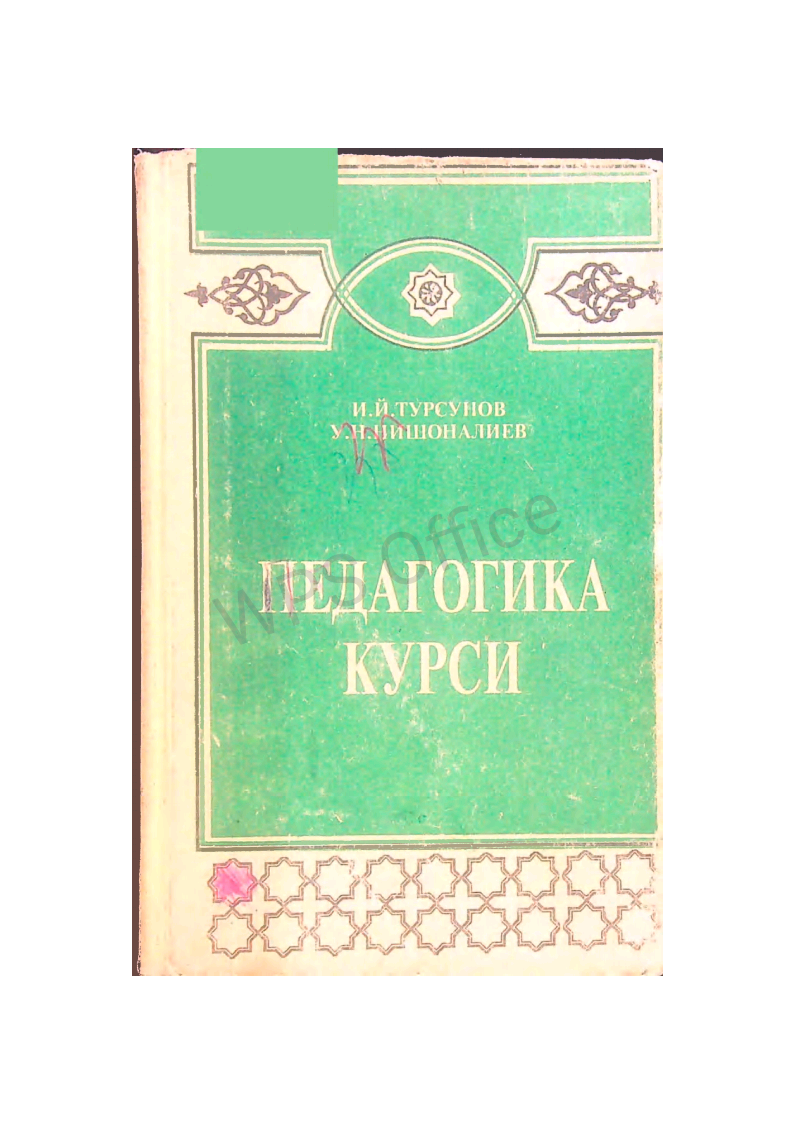 Pedagogika kursi.