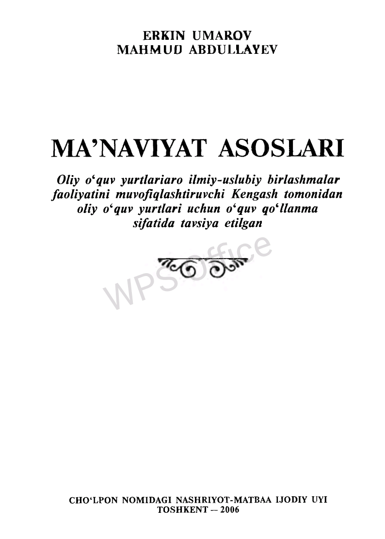 Ma'naviyat asoslari