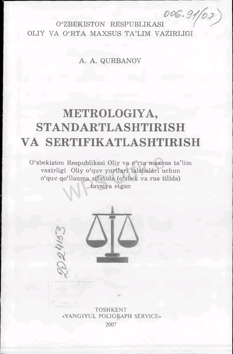 Metrologiya , Standartlashtirish va Sertifikatlashtirish