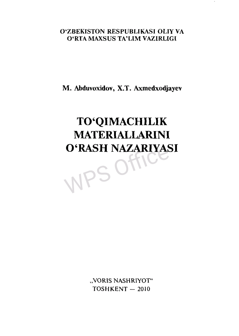 To‘qimachilik materiallarini o‘rash nazariyasi