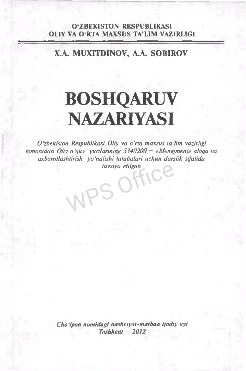 Boshqaruv Nazariyasi