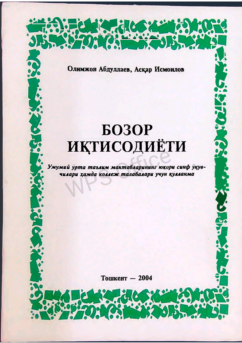 Bozor iqtisodiyoti