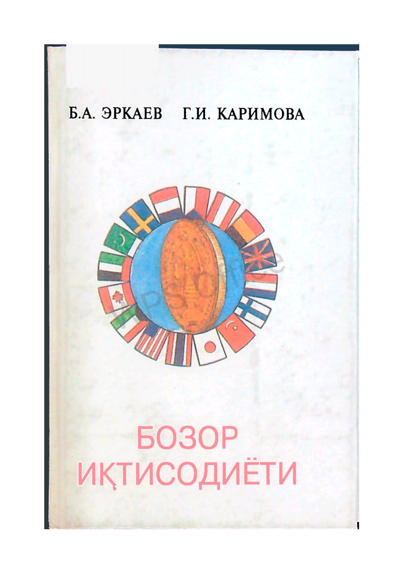 Bozor iqtisodiyoti