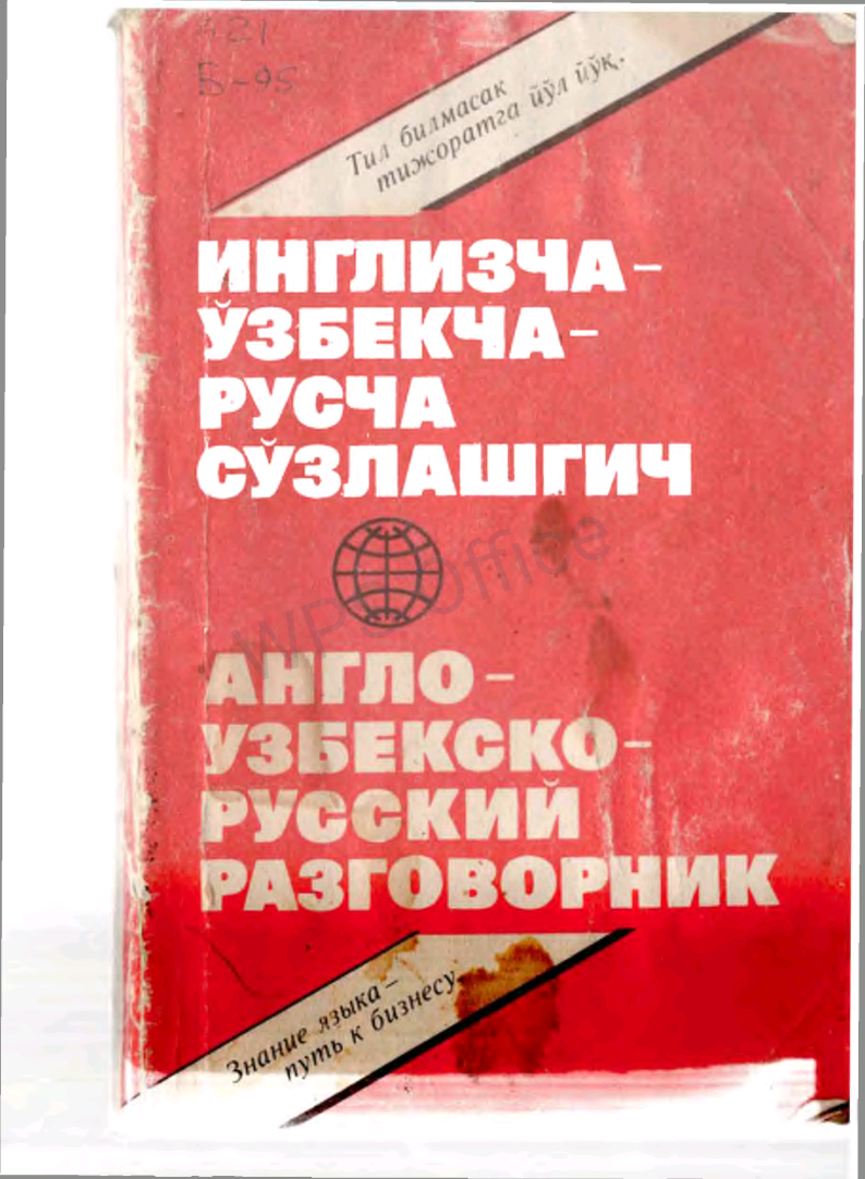 Inglizcha-o'zbekcha-russcha so'zlashgich.