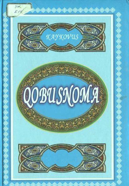 Qobusnoma