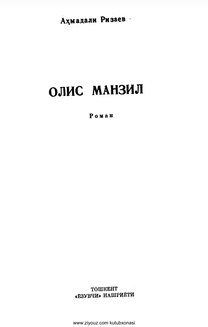 Olis manzil