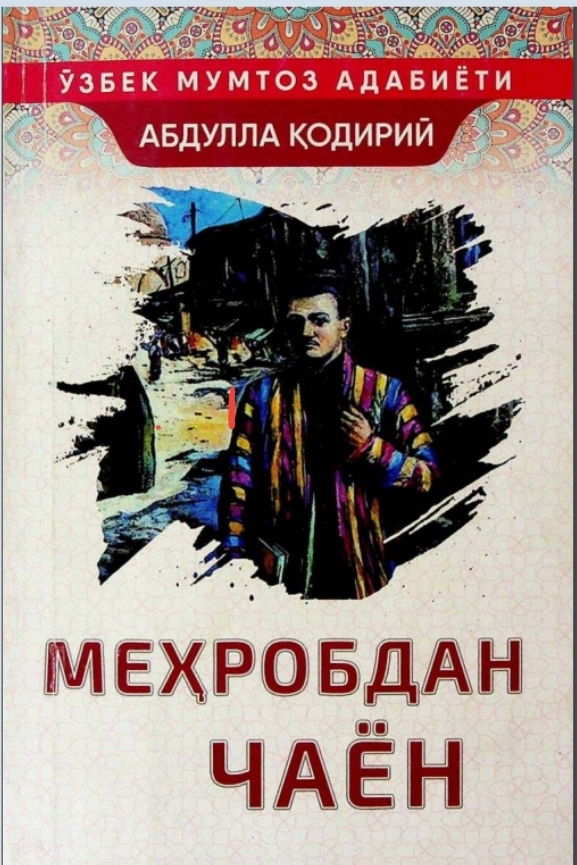 Mehrobdan chayon