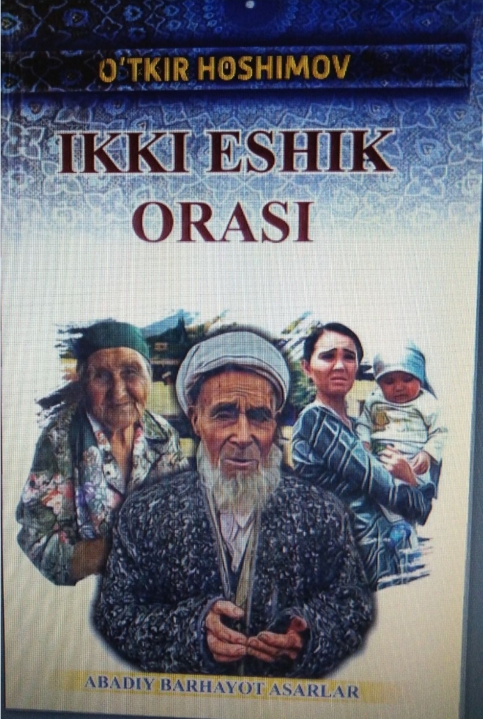 Ikki eshik orasi