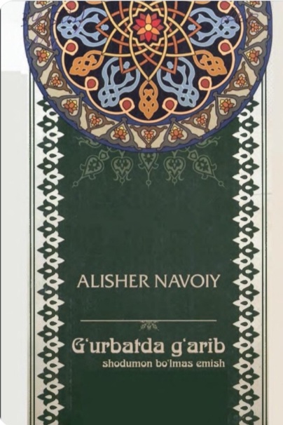 G'urbatda g'arib shodumon bo'lmas emish