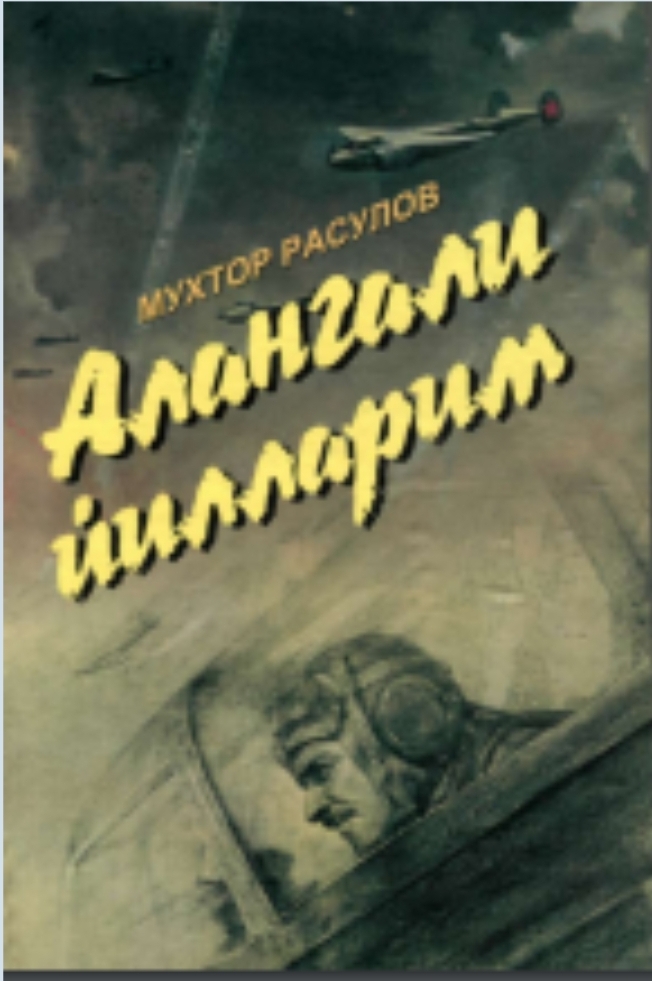 Alangali yillarim