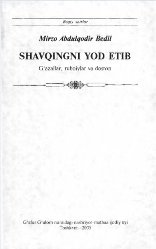 Shavqingni yod etib