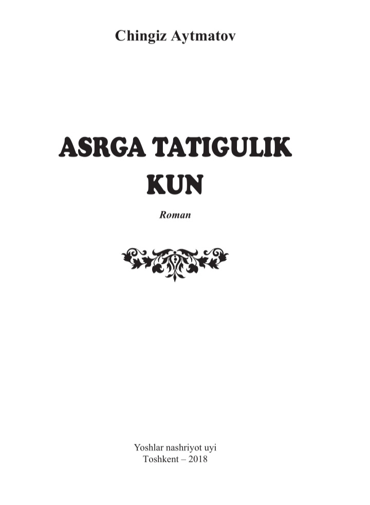 Asrga tatigulik kun