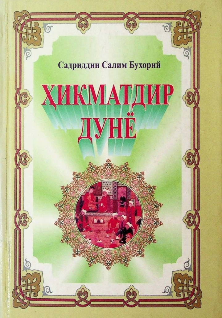 Hikmatdir dunyo