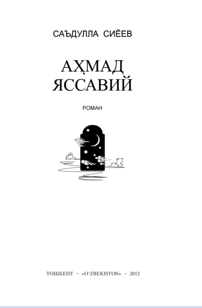 Ahmad Yassaviy