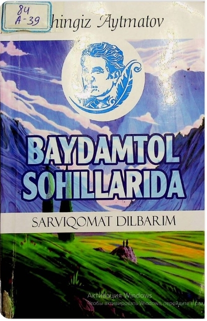 Baydamtol sohillarida