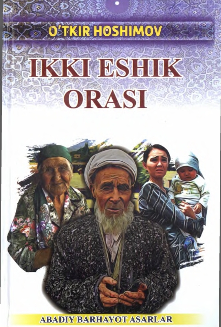 Ikki eshik orasi