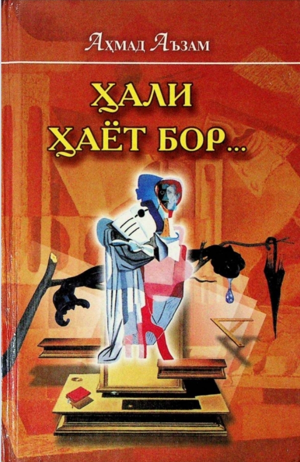 Hali hayot bor