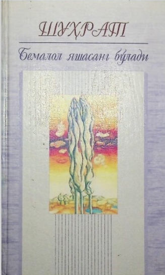 Bemalol yashasang bo'ladi