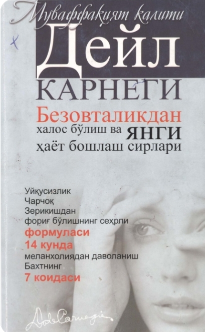 Bezovtalikdan xalos bo'lish va yangi hayot boshlash sirlari