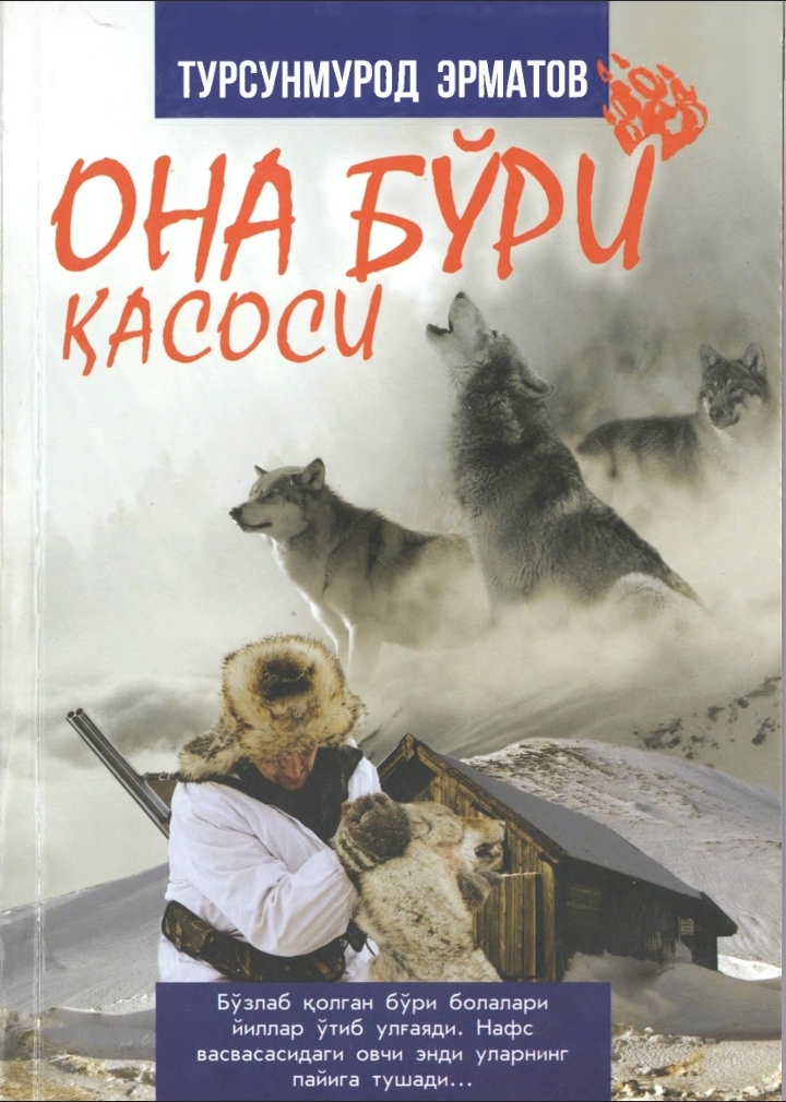 Ona bo'ri qasosi