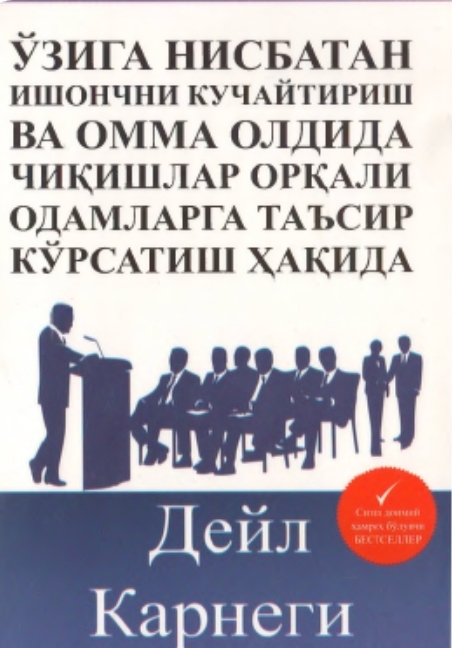 O'ziga nisbatan ishonchni kuchaytirish va omma oldida chiqishlar orqali odamlarga ta'sir ko'rsatish haqida