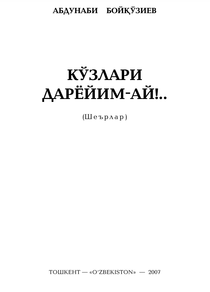Ko'zlari daryoyim- ay!