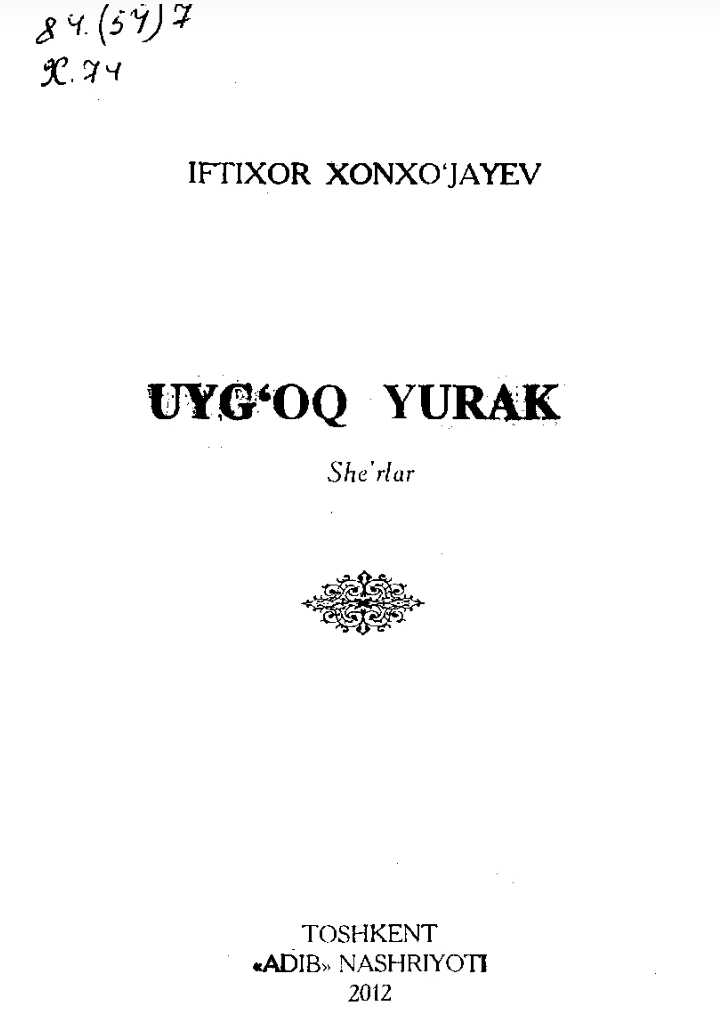 Uyg'oq yurak