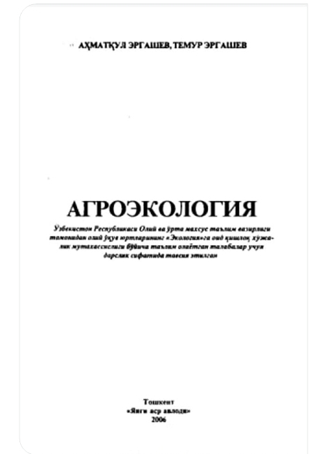 Agroekologiya