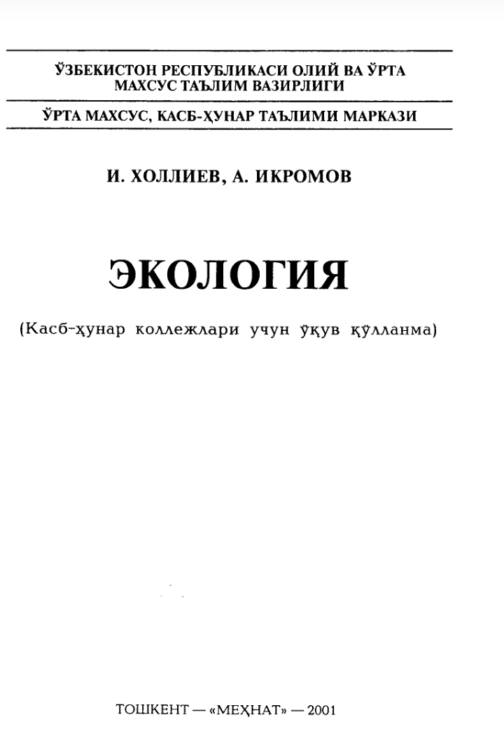 Ekologiya