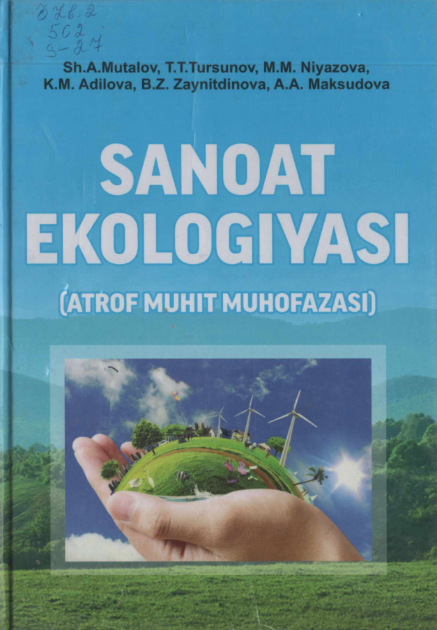 Sanoat ekologiyasi (Atrof muhit muhofazasi)