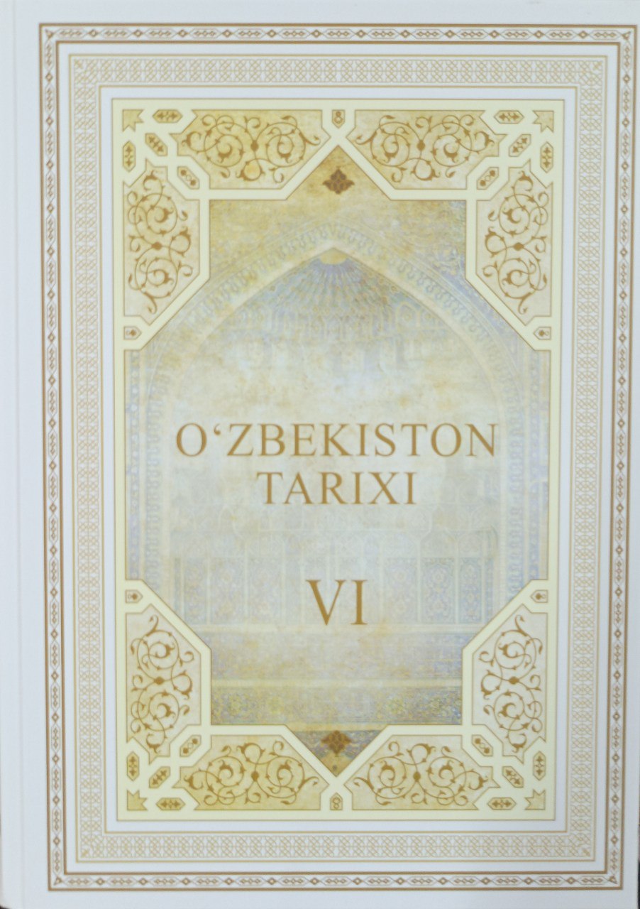 O'zbekiston tarixi. Xrestomatiya.VI-jild