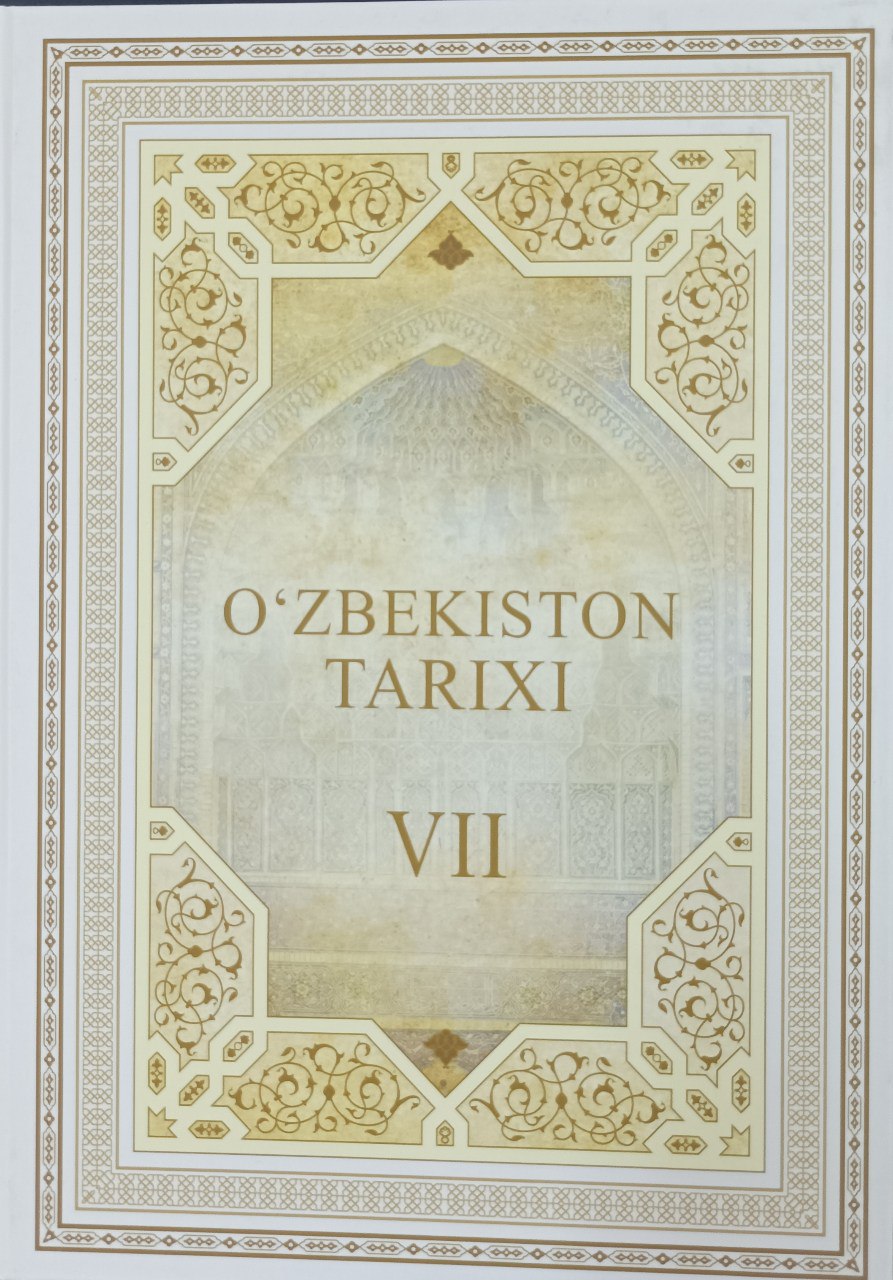 O'zbekiston tarixi.VII-jild
