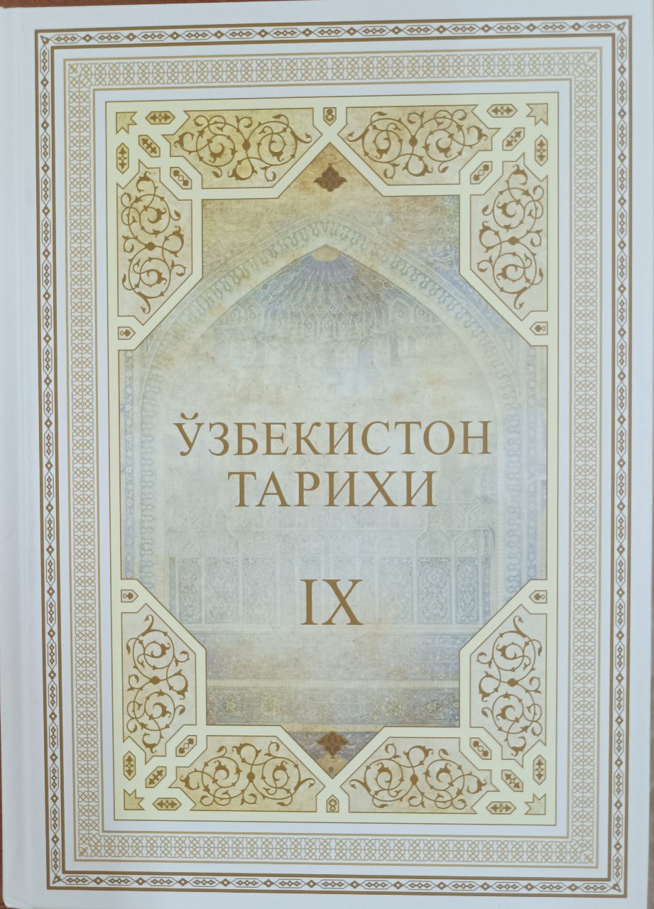 O'zbekiston tarixi. IX-jild