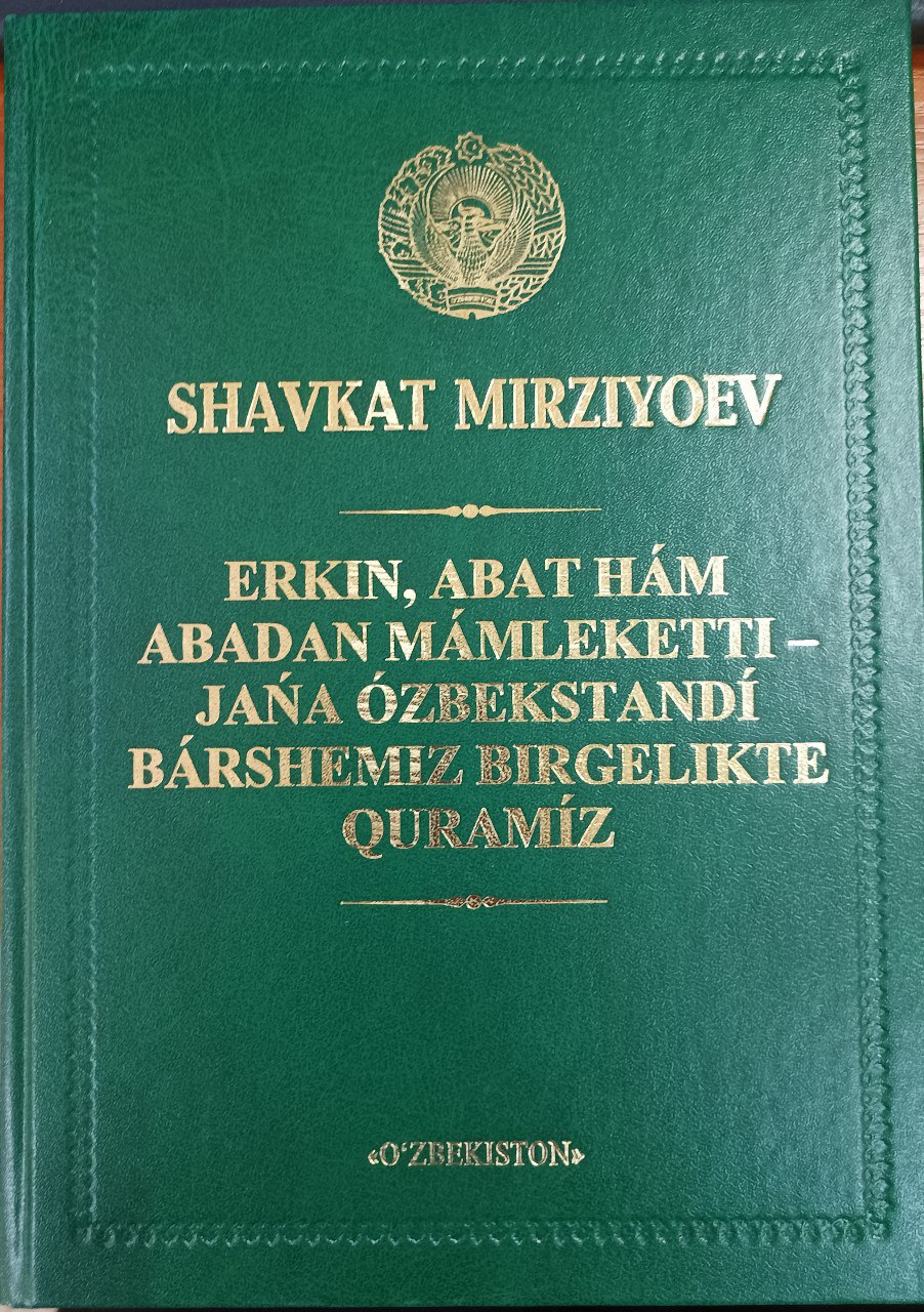 Erkin,abat ham abadan mamleketti-jana O'zbekstandi barshemiz birgelikte quramiz