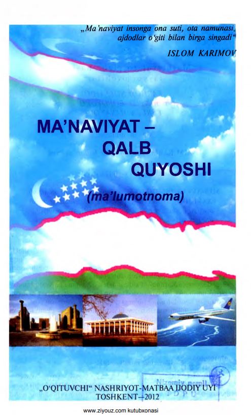 Ma'naviy-qalb quyoshi