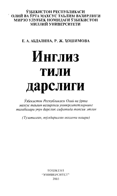 Ingliz tili darsligi