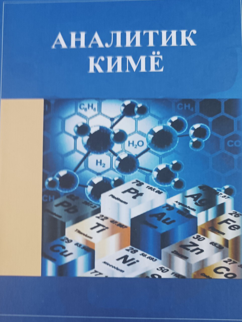 Analitik kimyo