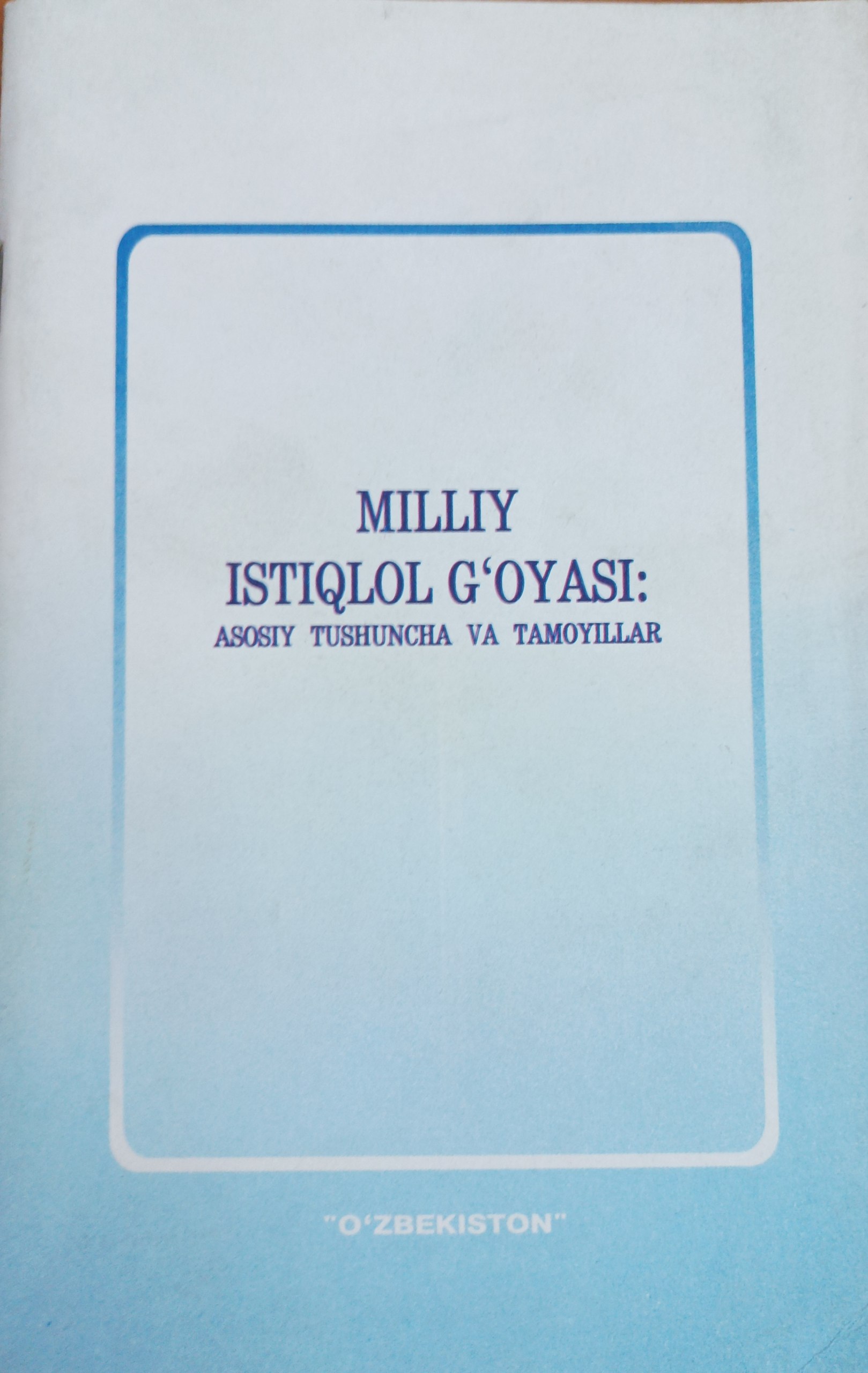 Milliy istiqlol g'oyasi: asosiy tushuncha va tamoyillar