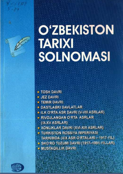 O'zbekiston tarixi solnomasi