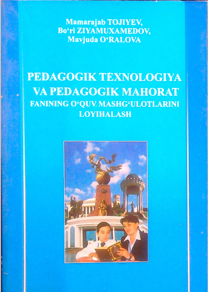 Pedagogik texnologiya va pedagogik mahorat