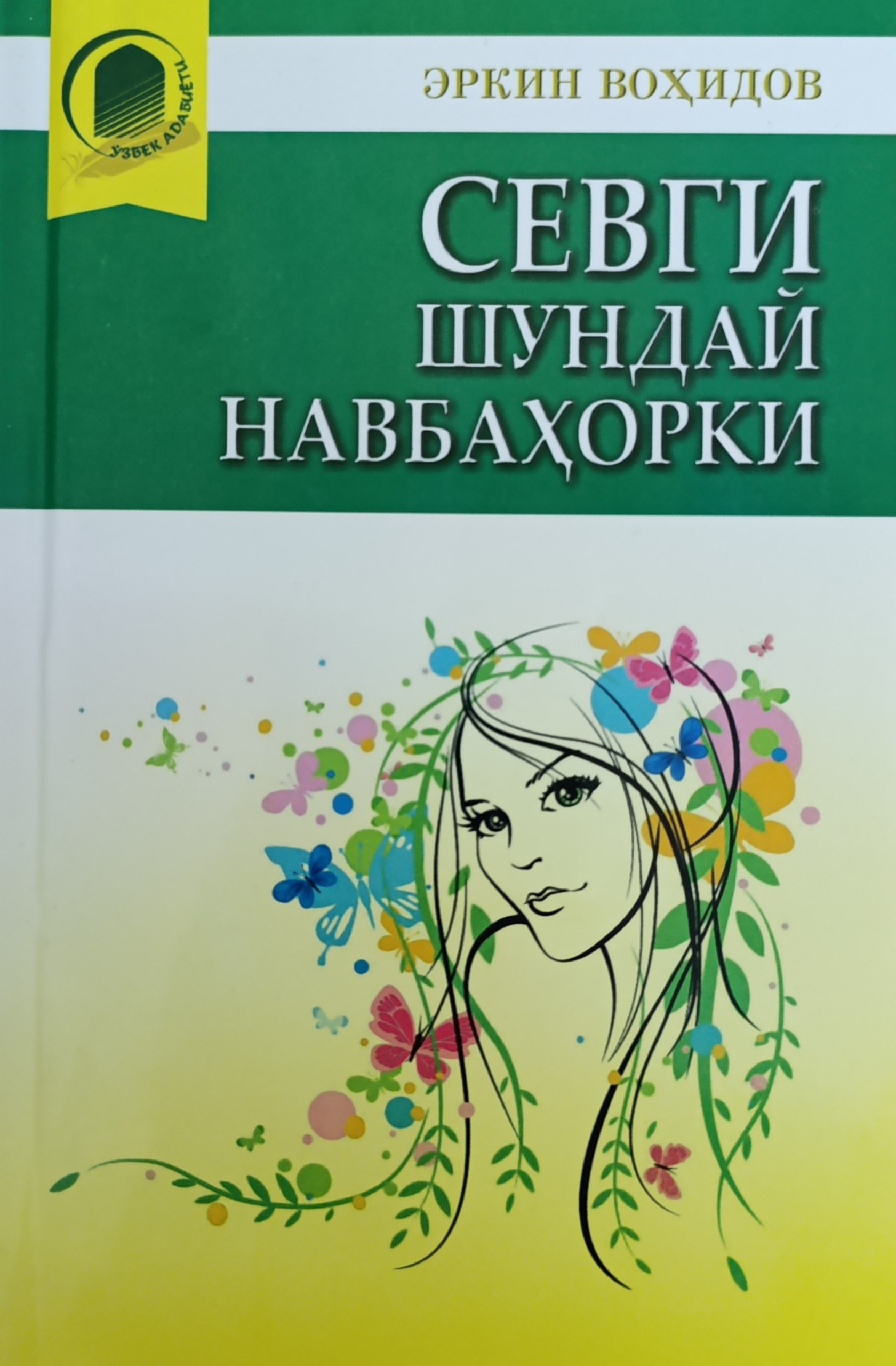 Sevgi shunday navbahorki