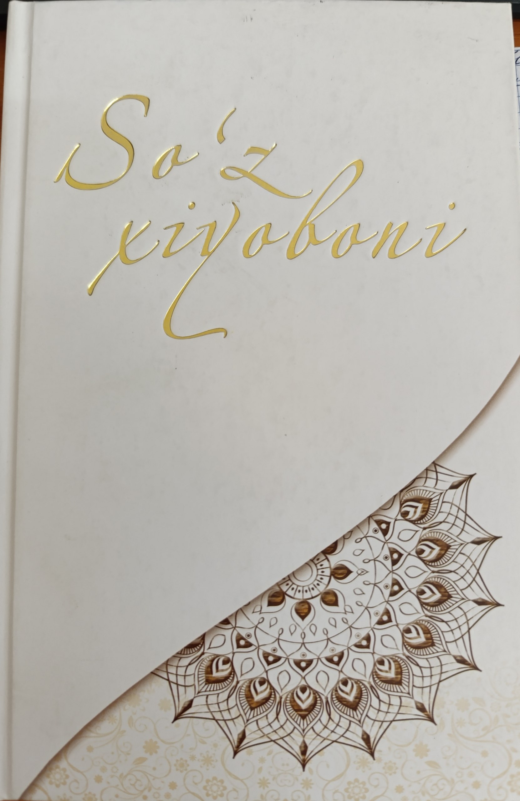 So'z xiyoboni